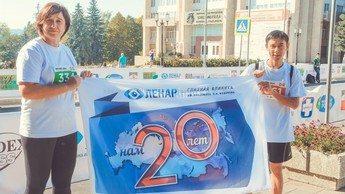 Легкоатлетический полумарафон Kavkaz Run 2017